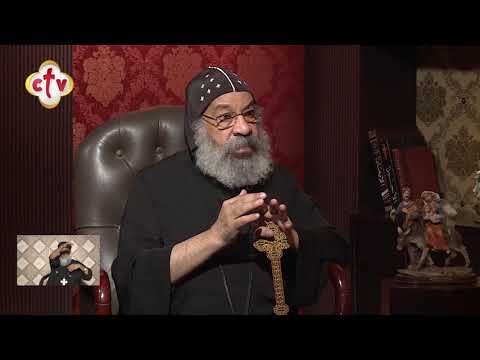 ما هي أنواع المجامع الكنسية ومتي يتم عقدها من برنامج بستان العقيدة
