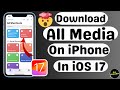 How to download all media shortcut in iphone  ios 17  create  make all media downloader shortcut