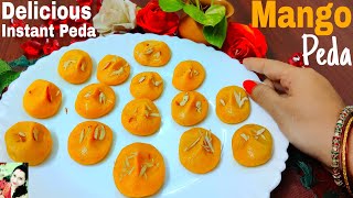 Mango Peda Recipe | Instant Aam Peda | मैंगो पेड़ा रेसीपी | Peda Recipe | Amba Peda Recipe