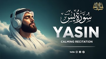 سورة يس ( كاملة ) _ القارئ ماجد الدعوس