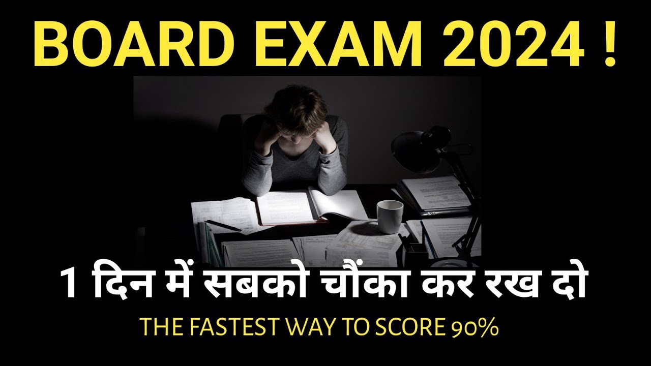 5 Secret Tips For Exam To Score Highest Marks || Study Tips - YouTube