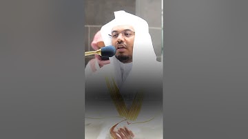 أواخر سورة الفجر ترتيل مؤثر الشيخ #ياسر_الدوسري