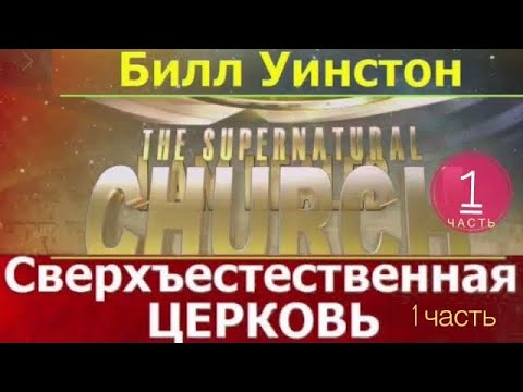 Video: Уинстондун ден соолугу кантип жакшырды?