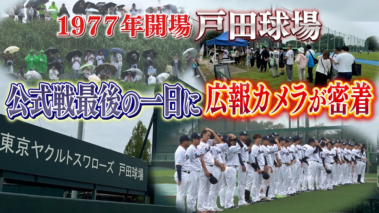 活動歴および当時の関連ビジュアル記録