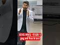 #kvsanswerkey #kvsnvs #kvstier1 #kvsprt #nvstier1 #kvscutoff