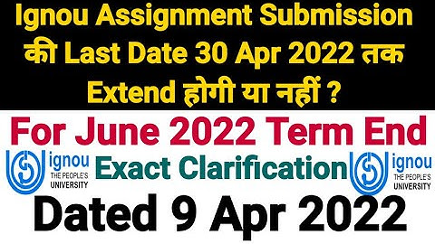 IGNOU Assignment Submission Date Will be Extended to 30 Apr 2022 Or Not | For Jun 2022 Term End