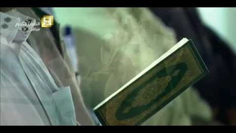 تلاوة من سورة فاطر 20 رمضان 1437 الشيخ ماهر المعيقلي