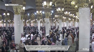 عشاء الاثنين | للشيخ عبدالمحسن القاسم 14-6-1443هـ | من سورة النساء