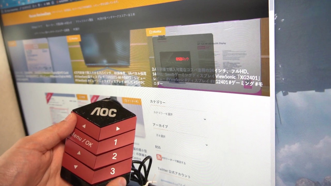 AOC AGON 31.5インチ WQHD 144Hz ゲーミングディスプレイ 「AG322QC4 