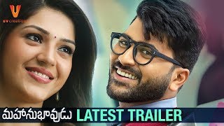 Mahanubhavudu Movie Latest Trailer | Sharwanand | Mehreen | Thaman S | Maruthi | #Mahanubhavudu