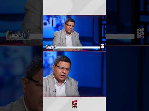 تصدير الثورة الإيرانية وتأسيس الحركات الزيدية في اليمن