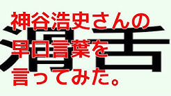 声優志望sugiチャンネル Youtube