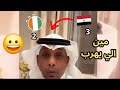 عرفت مين الي هرب طال عمرك رد قوي علي الصحفي السعودي الي استهان بالمنتخب المصري 
