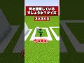 言われてみたらめっちゃ分かる