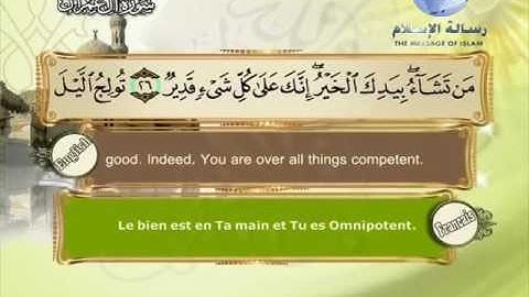Quran translated english francaissorat 03 القرأن الكريم كاملا مترجم بثلاثة لغات سورة آل عمران