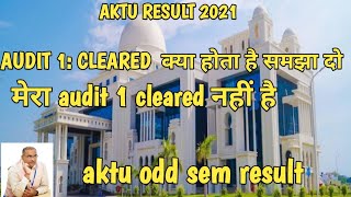 aktu audit cleared meaning | aktu non credit course | aktu result 2021 | aktu one view screenshot 3