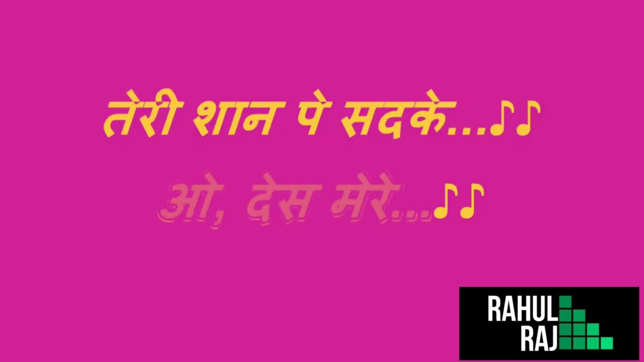 Desh Mere || Arijit Singh || Karaoke || Female Scale