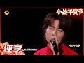 漠河舞厅 Mp3 Mp4 Free download
