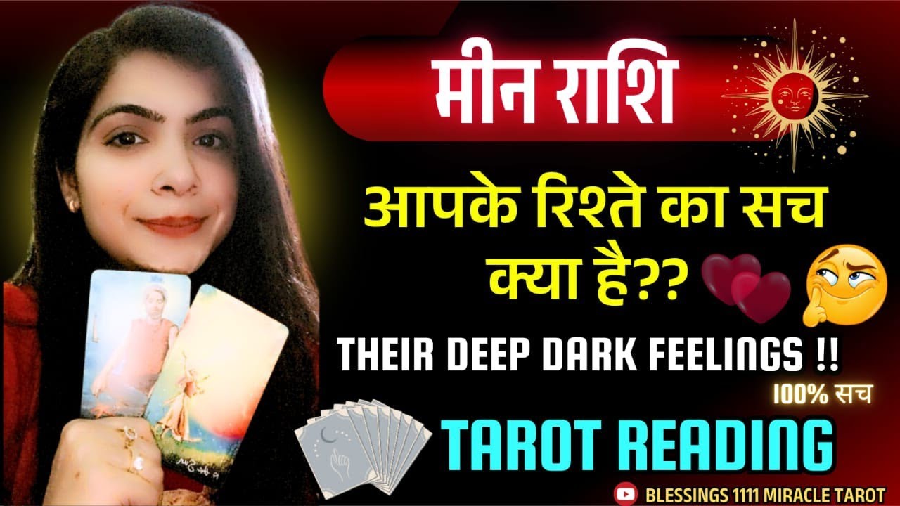 Pisces love reading 🥰  | No contact @11071   #pisces #meenrashi  #currentfeelings