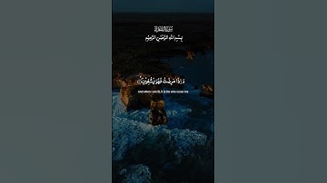 ﴿سورة الشعراء﴾ #قران_كريم #المصحف