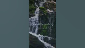أواخر سورة الكهف بتلاوة خاشعة مؤثرة #القرآن_الكريم #ياسر_الدوسري