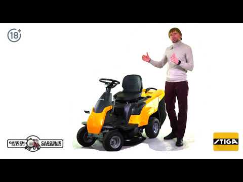 Садовый минирайдер Stiga Combi 1066 HQ с двигателем ST 250 ES. обзор