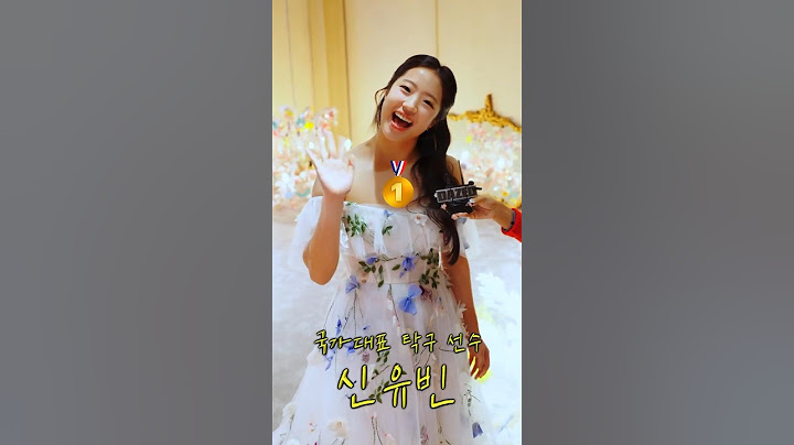 파리 올림픽에서 기썬~을 제압하고 온 탁구 여신 신유빈! 탈리다쿰에서 뭐해?🧚🏻‍♀️🏓 #파리올림픽