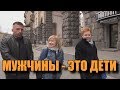 ПОЧЕМУ ЖЕНЩИНЫ ЖИВУТ ДОЛЬШЕ МУЖЧИН?!