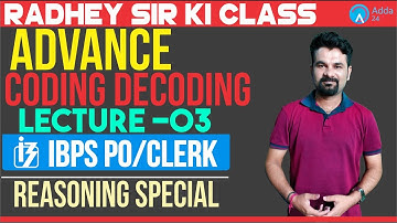 Mission IBPS PO/Clerk Lecture 3 | Coding Decoding Advance by Radhey Sir | 11 A.M.