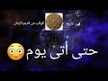 تعريف بسيط كوكب تاريخ مع احتمالية عودته