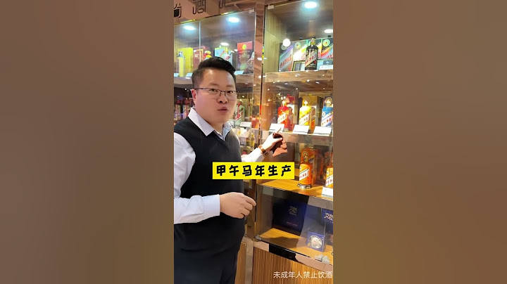 港澳高价收购贵州茅台酒 回收生肖茅台#茅台 - 天天要闻