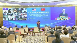 Vice President Wang Qishan calls on China, U.S. to expand common interests Vice President Wang Qishan calls on China, U.S. to expand common interests