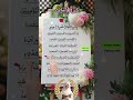 👳Surah Ahzab Beautiful Recitation Quran ki Roshan Ayaat Imaan,Sabr aur Allah par Bharose ka Paighaam