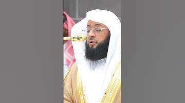 (سورة الهمزة) الشيخ بدر التركي