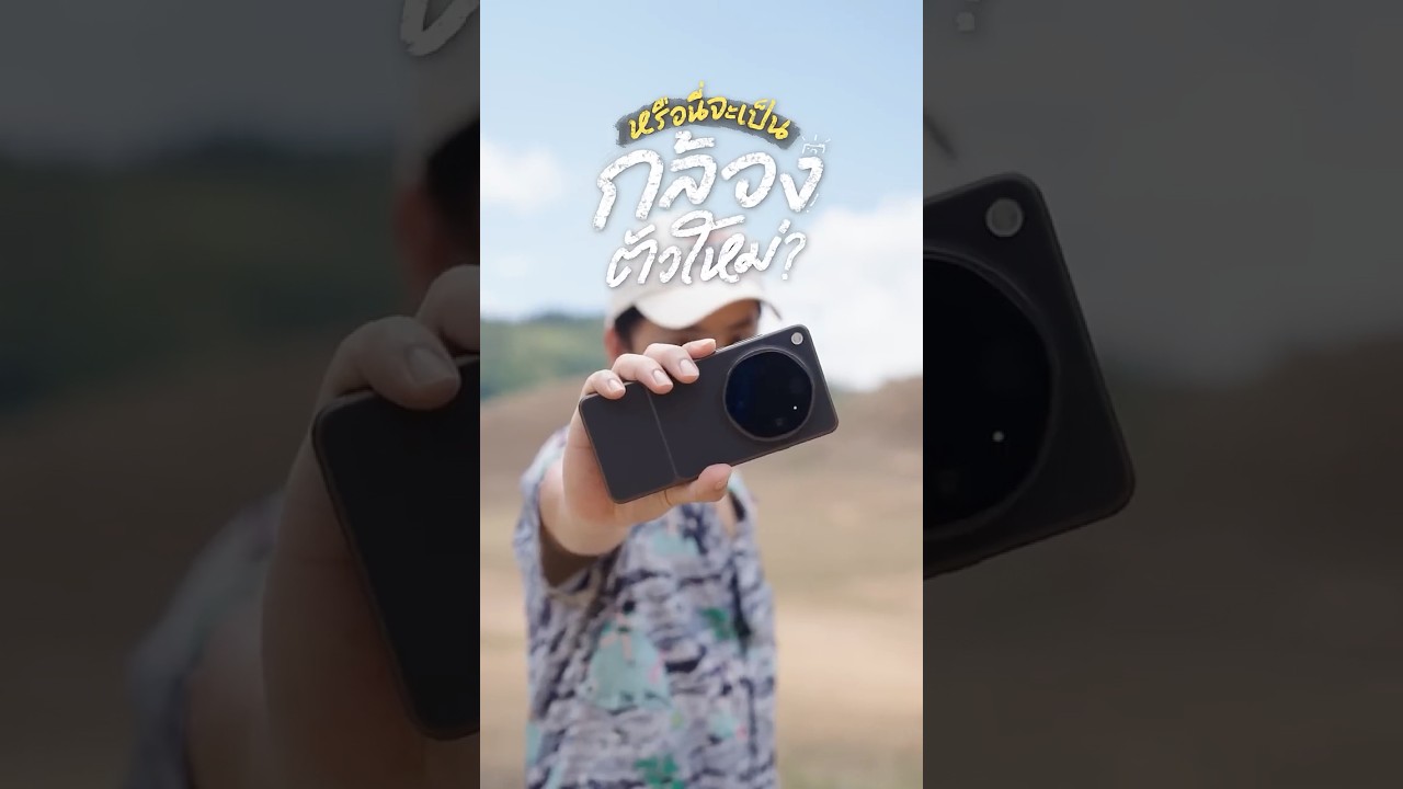 พกมือถือเครื่องเดียว.. แต่ได้รูปเหมือนแบกกล้องโปรมาเที่ยวระนอง
