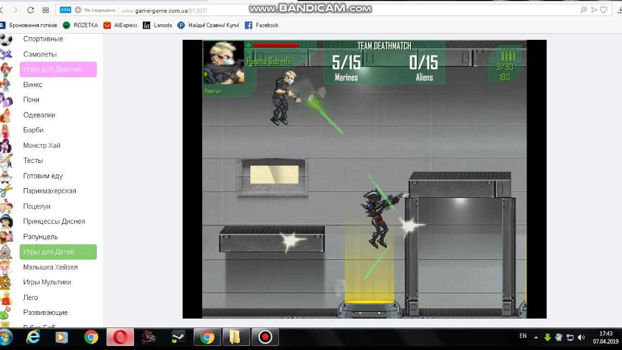 игры game game: чужие