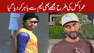 I am not given fair chance in Pak team. Bilal Asif