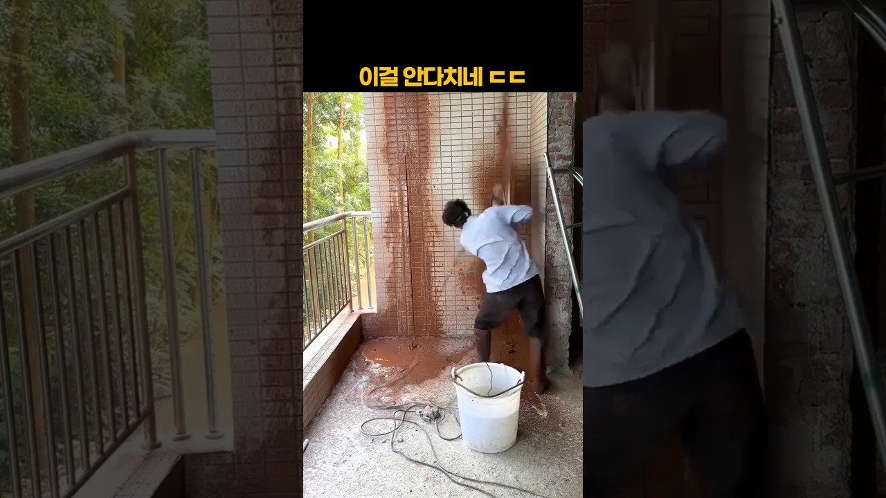 이걸 안다치네 ㄷㄷ