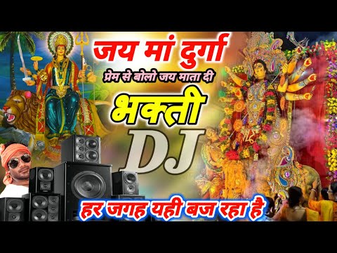 Dj Song Jode Chunri Jode Kalsha Dj Mayank Rock Dj Bhakti Song [2023] Free  Download main image 2