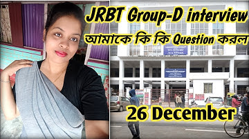 আমাকে JRBT Group-D Interview কি কি Question জিজ্ঞেস করল এবং কিভাবে Entry করলাম All information #jrbt