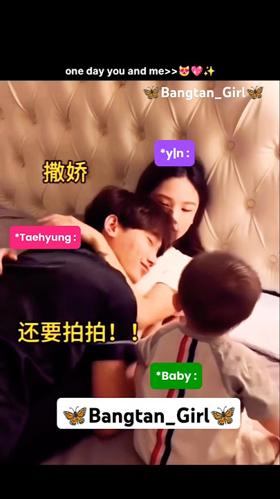 *When day you & your husband & your jealous son😝🌚💋#taehyung #taehyungff #btsff #imagination #bts #yt