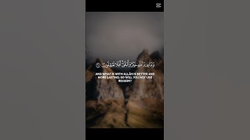 📖 أفمن وعدناه وعدًا حسنًا | تلاوة خاشعة للقارئ أحمد كاسب |  سورة القصص