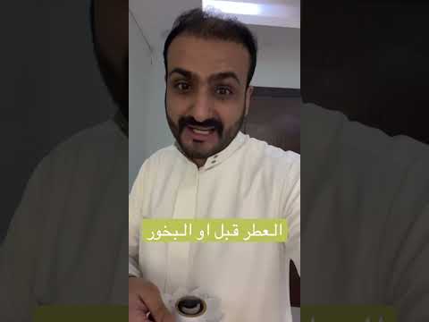 فيديو: ماذا تشبه رائحة خشب الهينوكي؟