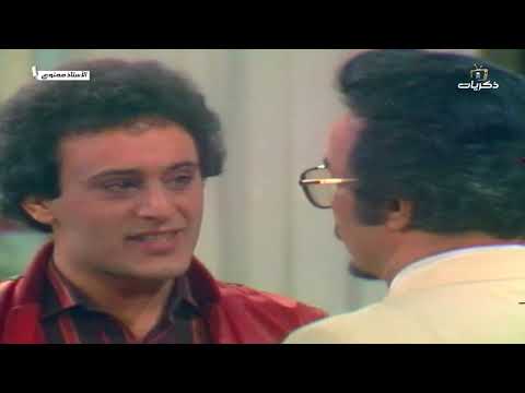 مسلسل الاستاذ ممنوع بطولة عبدالمجيد مجذوب الحلقة الرابعة عشر