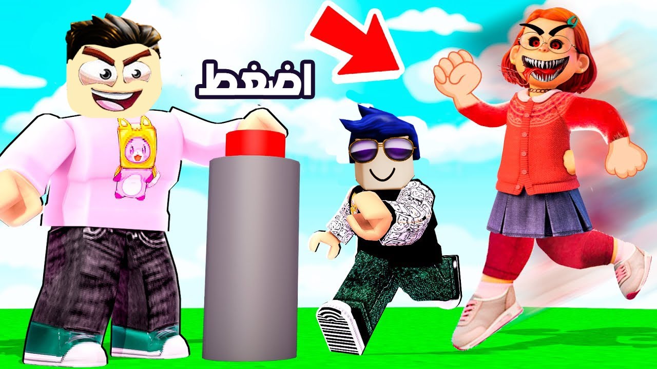 عائلة روبلوكس #95 | تحدي احمد روبلوكس لا تضغط على الزر 🔥😱