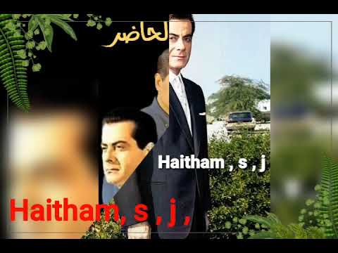 فريد الاطرش مالو لحلو مالو