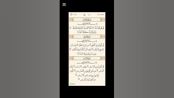 سورة الإخلاص سورة الفلق  سورة الناس #شورت #اكسبلور #اسلام #بسم_الله_الرحمن_الرحيم #quran