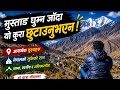Pokhara to Mustang मुस्ताङ- Musical Vlog | Mahan Hunuhunchha Tapai