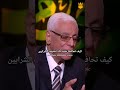 سنريهم آياتنا في الآفاق وفي أنفسهم حتي يتبين لهم أنه الحق أولم يكف بربك أنه علي كل شئ شهيد 