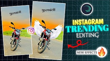 फुलवंती..❤️‍🔥🪽Trending White Wings Bike Reel Status Editing 💥 Alight Motion Reel Video Editing 🤩#rs🙌